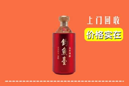 自贡市富顺回收钓鱼台