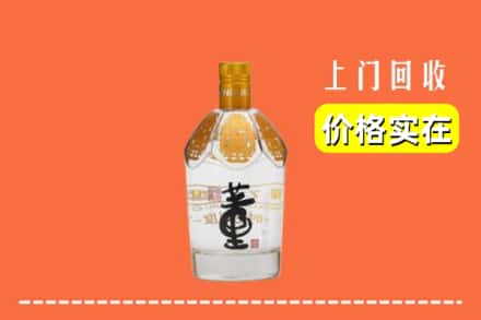 自贡市富顺回收董酒