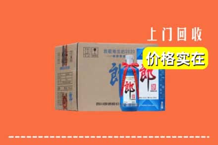 自贡市富顺回收郎酒