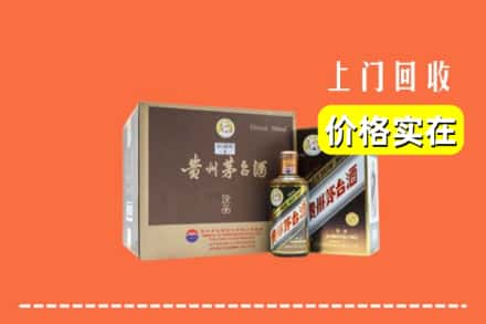 自贡市富顺回收彩釉茅台酒