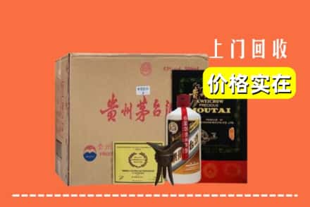 自贡市富顺回收陈酿茅台酒
