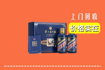 自贡市富顺回收茅台酒瓶